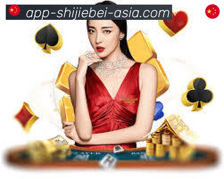 2026世界杯APP下载平台生态图