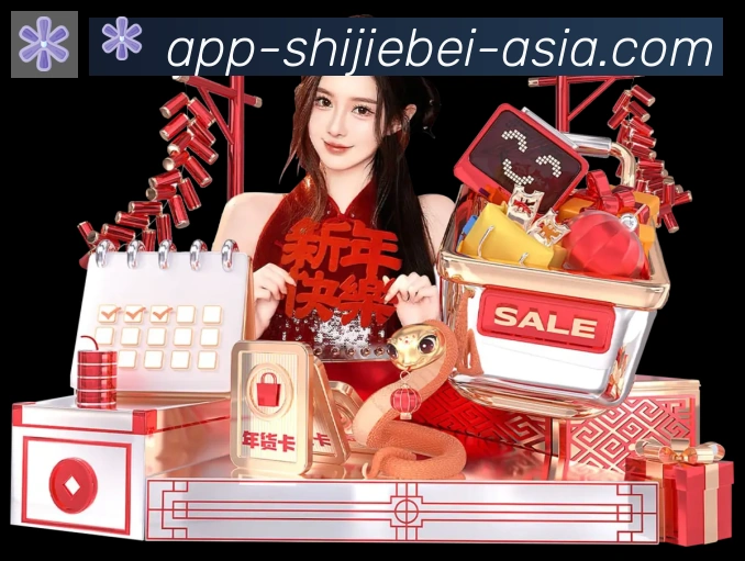 App 示例图