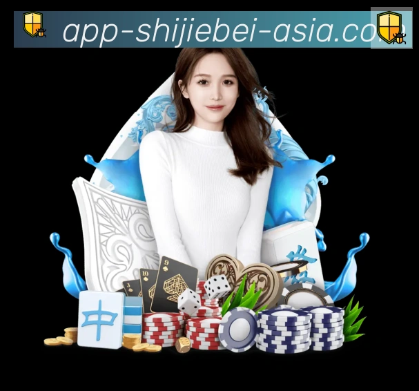 2026世界杯APP下载APP 高清赛事图